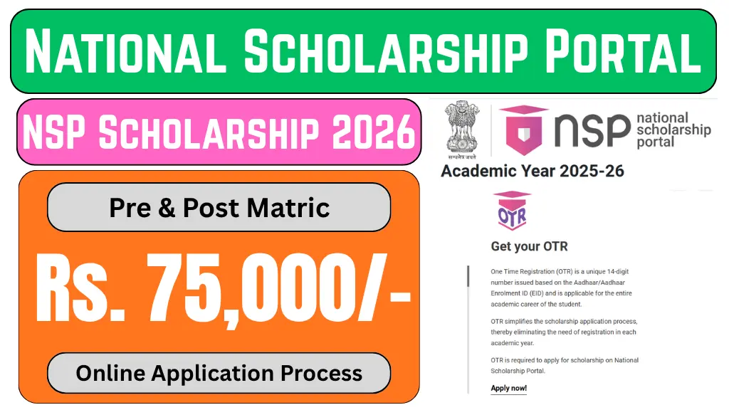 nsp-scholarship-2026